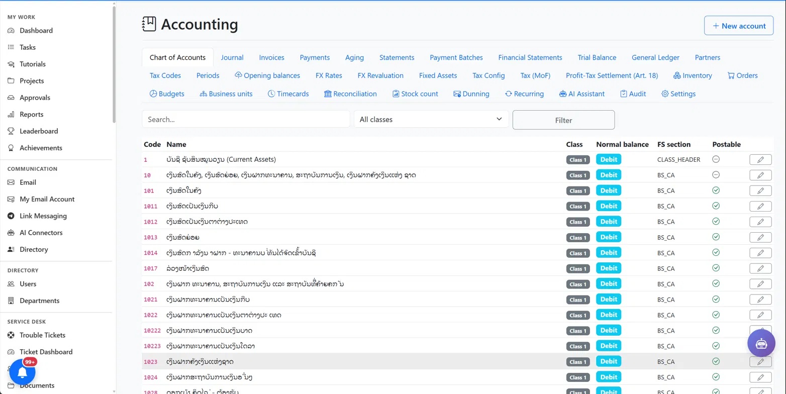 WellOps accounting module showing the Lao Ministry of Finance chart of accounts